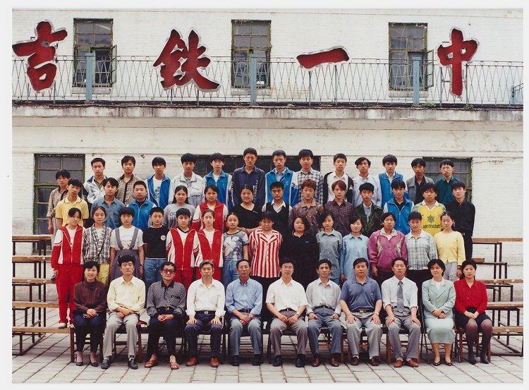 吉林之旅，我的心得与感悟